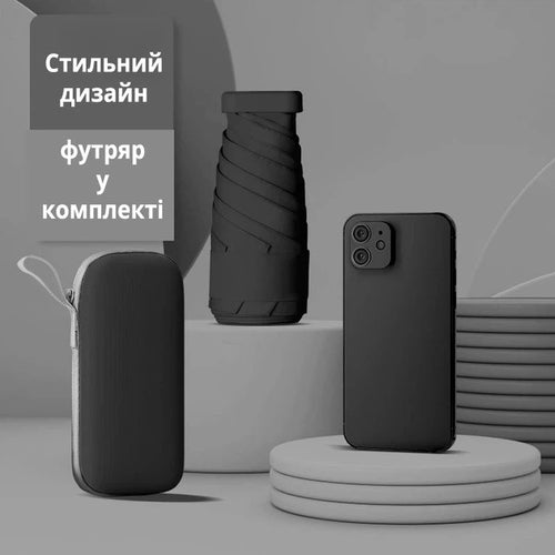 Кишенькова міні парасолька у футлярі чорна