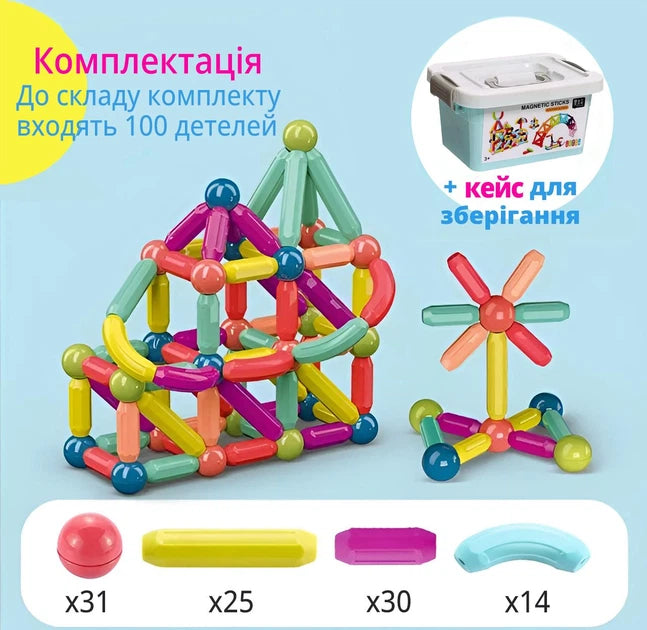 Дитячий магнітний 3D конструктор набір кольорових деталей для творчості (100 шт.)
