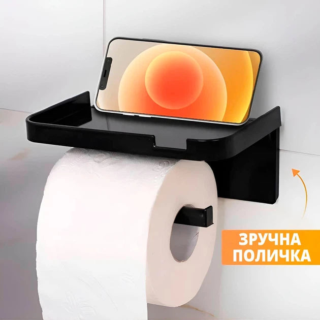 Тримач для туалетного паперу з полицею чорний