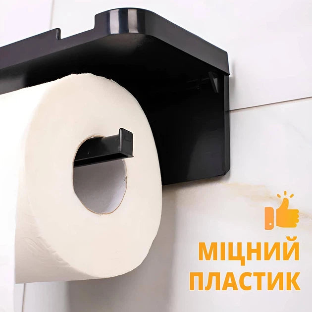 Тримач для туалетного паперу з полицею чорний