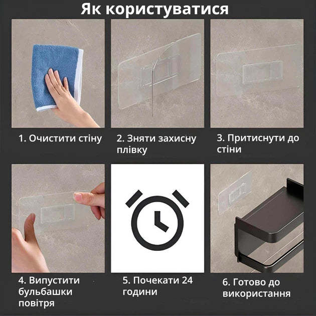 Тримач для туалетного паперу з полицею чорний