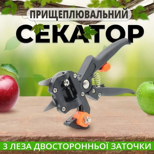 Секатор прищепний Professional Grafting Tool з 3 змінними ножами