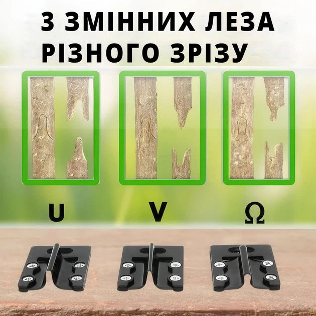 Секатор прищепний Professional Grafting Tool з 3 змінними ножами