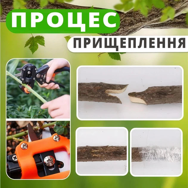 Секатор прищепний Professional Grafting Tool з 3 змінними ножами