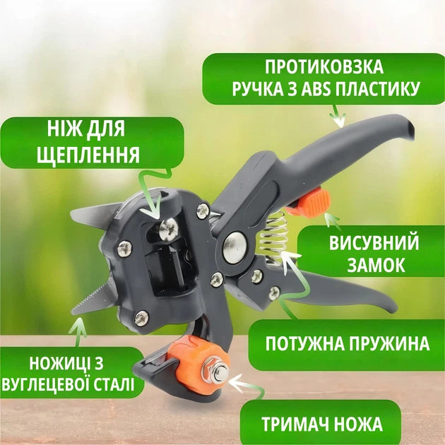 Секатор прищепний Professional Grafting Tool з 3 змінними ножами