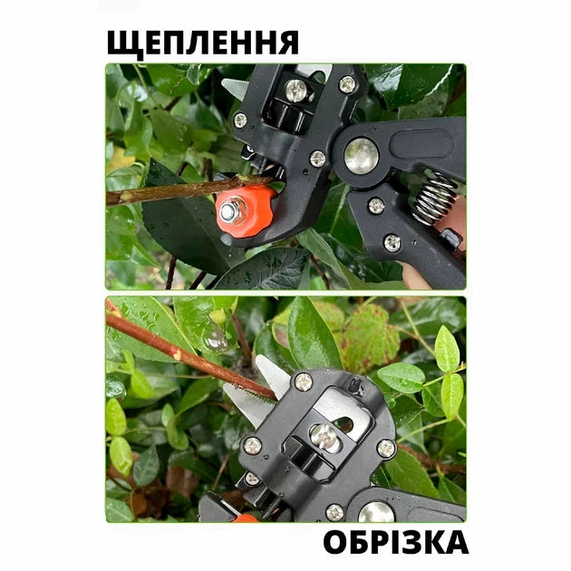 Секатор прищепний Professional Grafting Tool з 3 змінними ножами