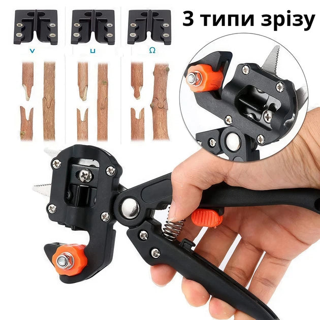 Секатор прищепний Professional Grafting Tool з 3 змінними ножами