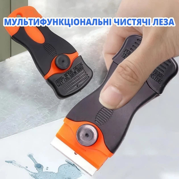 Скребок для видалення наклейок, фарби, клею та забруднень зі склокераміки, плитки, скла, варильних та інших поверхонь