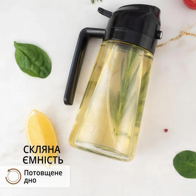 Розпилювач для олії 2в1 600 мл