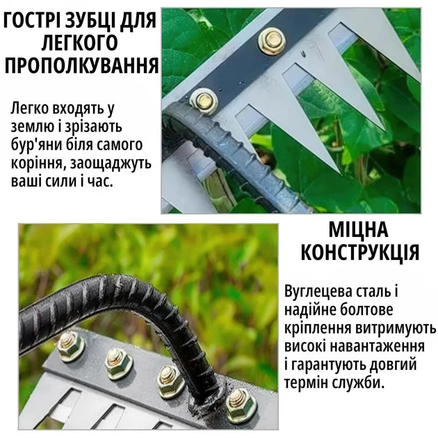 Металевий ручний розпушувач-граблі на 7 зубців для видалення бур'янів, вуглецева сталь з антикорозійним покриттям