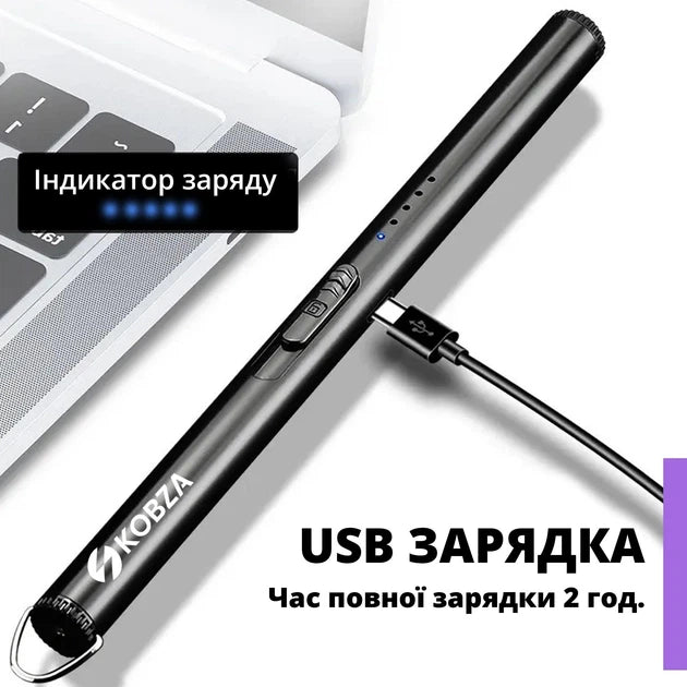 Інноваційна плазмова електронна запальничка KOBZA для свічок, газової плити, барбекю із USB зарядкою (чорна)