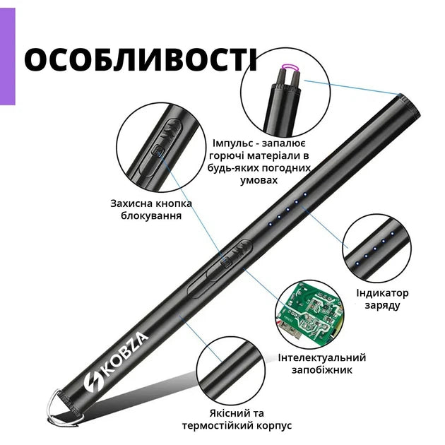 Інноваційна плазмова електронна запальничка KOBZA для свічок, газової плити, барбекю із USB зарядкою (чорна)